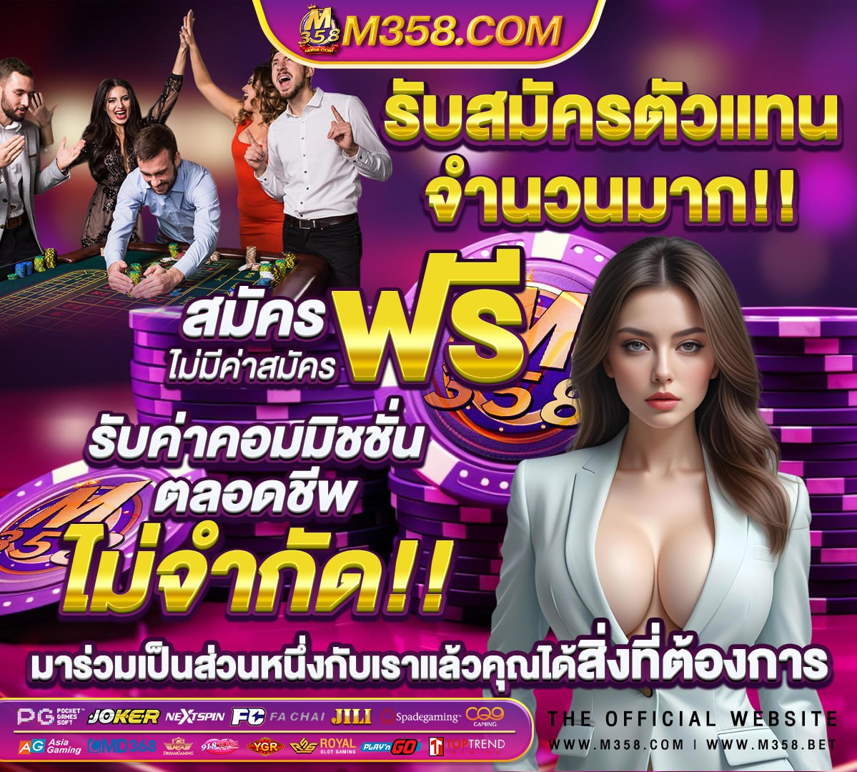 สล็อต mgm99tt